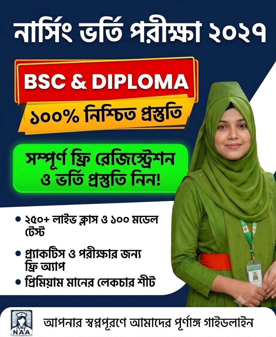 Sidebar Course Banner